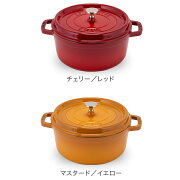 【楽天市場】ストウブ 鍋 Staub ピコ・ココット ラウンド 24cm 両手鍋 ホーロー鍋 Rund Brater ピコ ココット 鍋 なべ