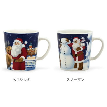 売り尽くし アラビア Arabia マグカップ 300mL サンタクロース マグ 食器 北欧 フィンランド コーヒーカップ Santa Claus Mug コップ 贈り物 プレゼント ギフト あす楽