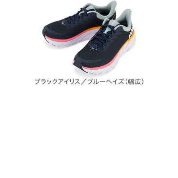 ホカオネオネ Hoka One One ランニングシューズ レディース クリフトン 7 CLIFTON 7 1110509 スニーカー 厚底 陸上 スポーツ Road Running