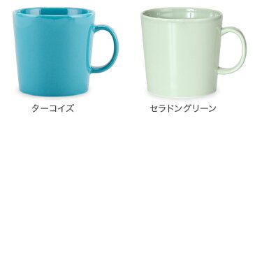 【GWもあす楽】イッタラ マグカップ ティーマ 400ml 0.4L 北欧ブランド インテリア 食器 デザイン iittala TEEMA MUG 母の日 あす楽