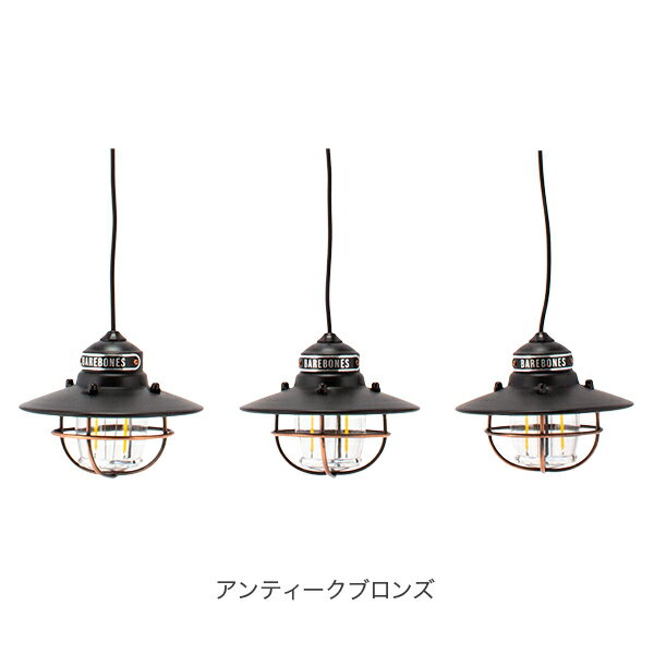 【GWもあす楽】ベアボーンズ リビング Barebones Living エジソン ストリングライト LED アウトドア キャンプ ガーデンライト 照明 Edison String Lights あす楽