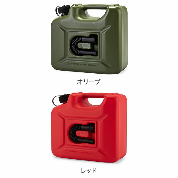 【GWもあす楽】ヒューナースドルフ Hunersdorff 燃料タンク ポリタンク フューエルカンプロ 10L ウォータータンク 燃料 灯油 タンク キャニスター キャンプ あす楽