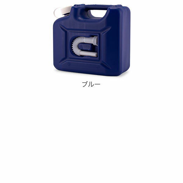 【お盆もあす楽】燃料タンク ヒューナースドルフ Hunersdorff ポリタンク フューエルカンプロ 10L ウォータータンク 燃料 灯油 タンク キャニスター キャンプ あす楽通販格安セール情報 楽天 通販