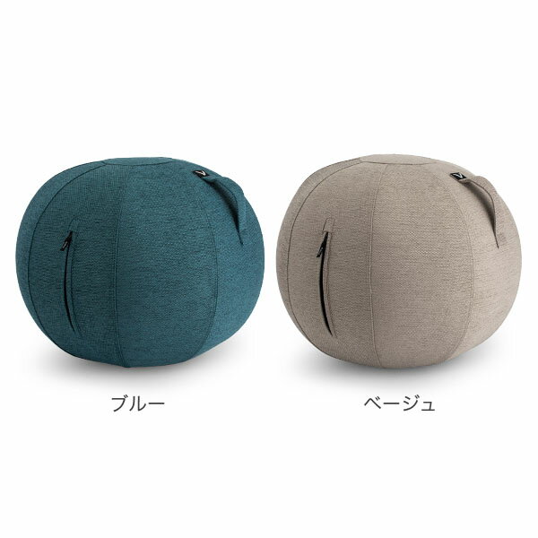 【お盆もあす楽】ビボラ Vivora シーティングボール ルーノ シェニール バランスボール 65cm Luno Chenille ヴィヴォラ 椅子 デザイン ソファー おしゃれ通販格安セール情報 楽天 通販