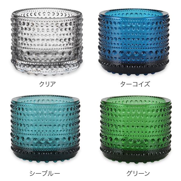 イッタラ Iittala カステヘルミ Kastehelmi キャンドルホルダー 64mm ボティーブ 10256 Votive ガラス インテリア 北欧 プレゼント クリスマス あす楽