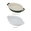 ＼母の日アイテムがポイントUP中／ ストウブ 鍋 Staub オーバルディッシュ 17cm セラミック 40511 Roasting Dish oval 耐熱 オーブン 3