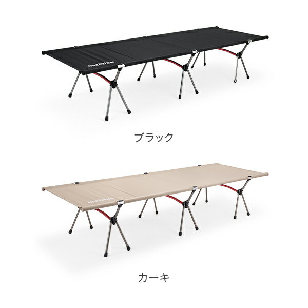 【お盆もあす楽】ネイチャーハイク Naturehike 折りたたみベッド コット アウトドア キャンピングコット コンパクト 軽量 NH19JJ006 Folding Camping Cot通販格安セール情報 楽天 通販