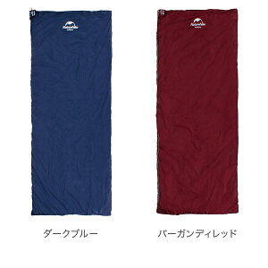 【お盆もあす楽】ネイチャーハイク Naturehike 寝袋 205×85cm 封筒型 スリーピングバッグ NH16S004-L Mini Ultralight Sleeping Bag シュラフ アウトドア通販格安セール情報 楽天 通販