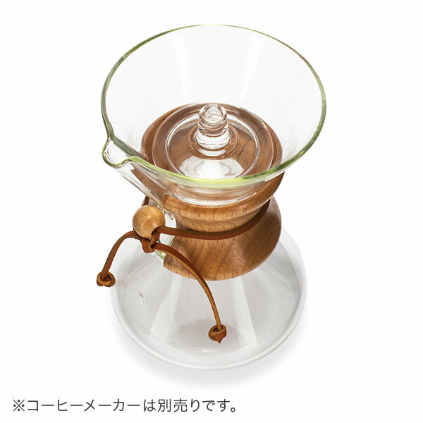 Chemex ケメックス コーヒーメーカー 専用フタ CMC