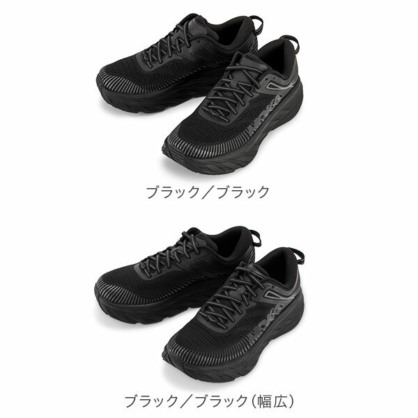 ホカオネオネ Hoka one one Hoka ホカ ランニングシューズ メンズ ボンダイ 7 BONDI 7 1110518 スニーカー 厚底 陸上 スポーツ Road Running