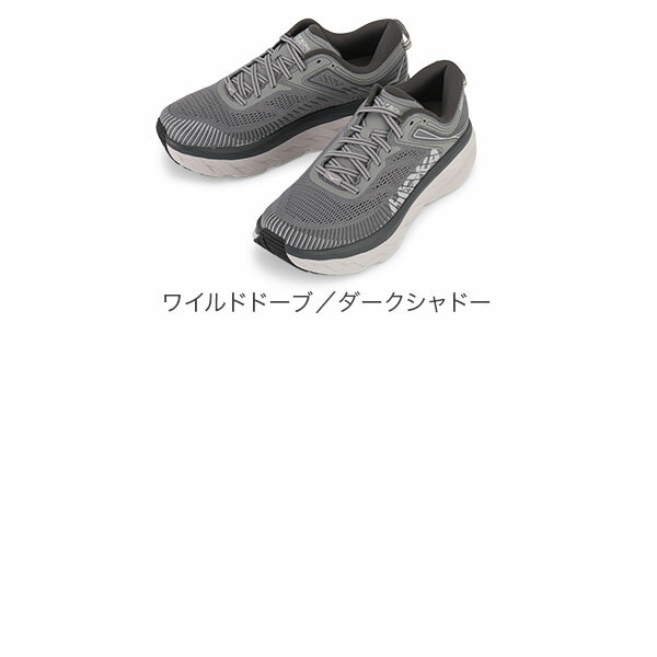 ホカオネオネ Hoka one one Hoka ホカ ランニングシューズ メンズ ボンダイ 7 BONDI 7 1110518 スニーカー 厚底 陸上 スポーツ Road Running