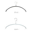 ＼GW中もあす楽配送／ マワハンガー MAWA 20本セット エコノミック 40cm マワ ハンガー mawaハンガー すべらない まとめ買い 機能的 インテリア おしゃれ 3