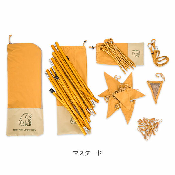 �Υ�ǥ����� NORDISK �ƥ�������ʥ��å� �ѡ��ĥ��å� ��ɥ���ߥ� ���顼�ѥå� 14805 �����ȥɥ� ������ Ydun Mini Colour Pack