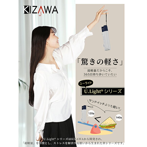 キザワ KIZAWA 超軽量カーボン 折りたたみ日傘 6本骨 クラシック 日傘 折りたたみ 完全遮光 100 晴雨兼用 折り畳み傘 軽量 折りたたみ傘 レディース メンズ 子供 小学生 撥水 コンパクト glv-10111162 GULLIVER Online Shopping サンプル画像2