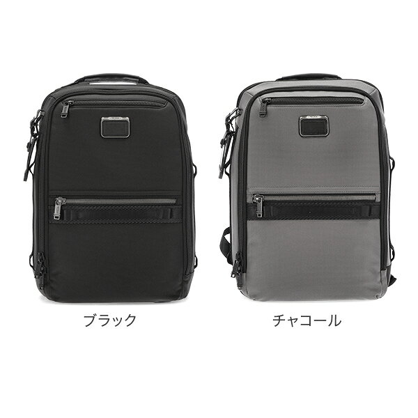 ＼店内、マラソンSALE開催中／ トゥミ TUMI バックパック アルファブラボー ダイナ...