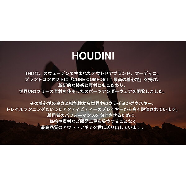 ＼店内、SS限定SALE開催中／ フーディニ Houdini アウトライトフーディ アウター レディース W's Outright Houdi パーカー ジャケット フリース フリースジャケット アウトドア キャンプ トップス 129664 glv-10095871 GULLIVER Online Shopping サンプル画像3