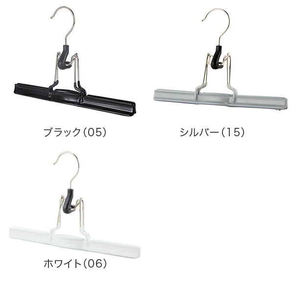 【並行輸入品】 マワハンガー Mawa マット 26cm / 36cm 5本セット MAWAmat ズボン...
