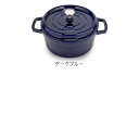 ストウブ 鍋 Staub ピコ ココット ラウンド 22cm 両手鍋 ホーロー 鍋 Cocotte おしゃれ キッチン 3