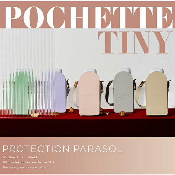 ＼店内クーポン大量配布中／ Wpc. ダブリュピーシー 2WAYポシェット 折り畳み傘 晴雨兼用 完全遮光 UVカット率 ポシェット 撥水 遮熱 ショルダーストラップ ブランド 母の日 Wpc
