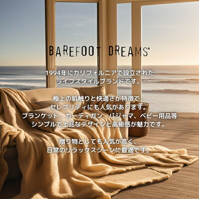 \今ならP5倍/ ベアフットドリームス ブランケット BAREFOOT DREAMS 531 Cozychic Dream Receiving Blanket ひざ掛け ベビー キッズ おくるみ ベビー毛布 母の日 - Image 3