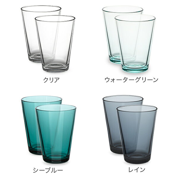 ＼店内、マラソンSALE開催中／ イッタラ iittala カルティオ 福袋 グラス 2個セット 400mL タンブラー 641192 KARTIO TUMBLER 2 SET 北欧 コップ ペア 食器 glv-10025826 GULLIVER Online Shopping サンプル画像3