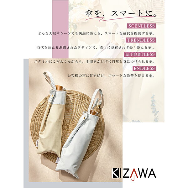 キザワ KIZAWA 逆さ日傘 シルキーラックス 日傘 折りたたみ 完全遮光 折りたたみ傘 レディース 軽量 コンパクト uvカット 一級遮光 紫外線 大きめ おしゃれ かわいい シンプル 涼しい ギフト 母の日 glv-10111296 GULLIVER Online Shopping サンプル画像2