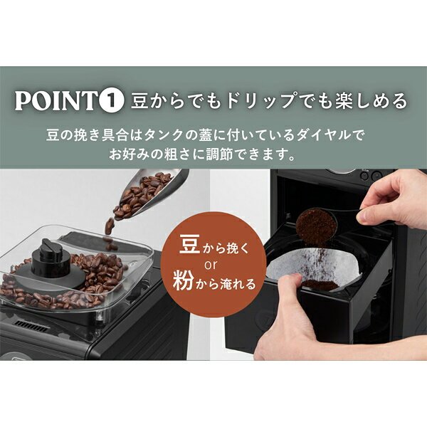 トフィー Toffy 全自動ミル付カスタムドリップコーヒーメーカー 豆 粉対応 K-CM9-GE GREGE K-CM9-RB RICH BLACK 蒸らし 間欠 淹れる 650ml タンク コーヒーミル 豆 粉OK アイス ホット 電動 5カップ 母の日 父の日 バレンタイン glv-10110657 GULLIVER Online Shopping サンプル画像3