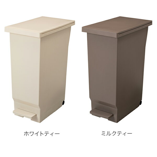 ゴミ箱 フタの開く向きを選べるパッキン付きペダ...の紹介画像2