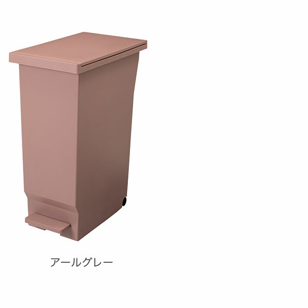 ゴミ箱 フタの開く向きを選べるパッキン付きペダ...の紹介画像3