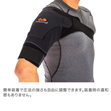 マクダビッド Mcdavid 肩サポーター 463 ショルダーサポート ライト 左右両肩兼用 SPORTMED Shoulder Wrap 脱臼 スポーツ 四十肩 五十肩 父の日 父の日ギフト