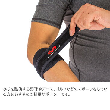 マクダビッド Mcdavid ひじ用サポーター 489 エルボーバンドDP 左右兼用 SPORTMED Elbow Strap w/ pads テニス肘 野球肘 スポーツ 前腕部 ヒジ 5%還元 あす楽