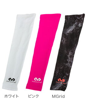 【GWもあす楽】マクダビッド Mcdavid 腕用サポーター 6566 パワーアームスリーブ （2個入） PERFORMANCE Compression Arm Sleeves / pair スポーツ トレーニング 5%還元 あす楽