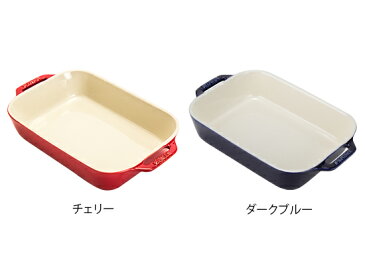 【GWもあす楽】ストウブ 鍋 Staub レクタンギュラーディッシュ 27×20cm セラミック 4051 Gratin Dish rectangular 耐熱 オーブン 5%還元 あす楽