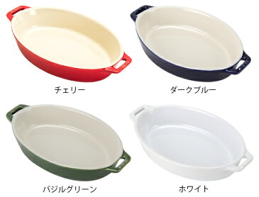 【GWもあす楽】ストウブ 鍋 Staub オーバルディッシュ 23cm セラミック 40511 Roasting Dish oval 耐熱 オーブン 5%還元 あす楽