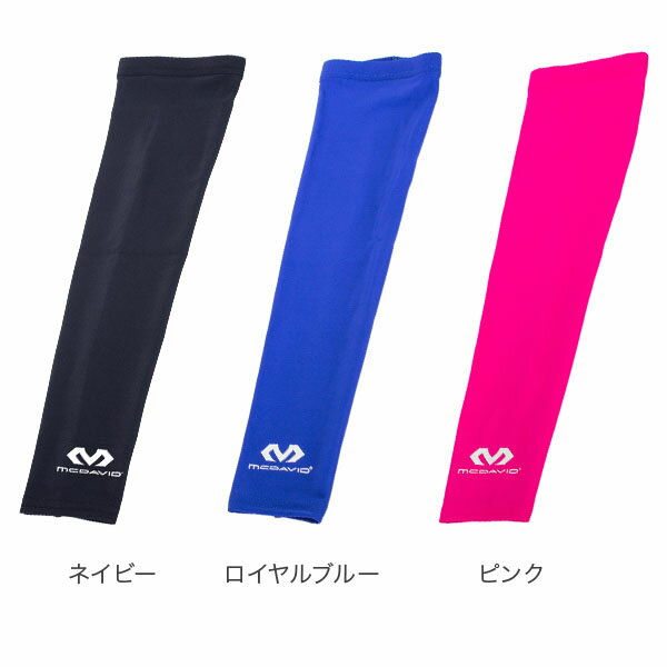 【あす楽】 マクダビッド Mcdavid 腕用サポーター 656 パワーアームスリーブ （1個入） 左右兼用 PERFORMANCE Compression Arm Sleeve / single スポーツ トレーニング【5％還元】