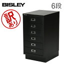 【訳あり】BISLEY ビスレー Matte Surface ベーシック BA B3/6 non-locking (6) マルチ収納ケース 6段 112 収納 オフィス 引き出し
