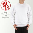 ロサンゼルスアパレル Los Angeles Apparel ロスアパ スウェットシャツ S M L XLサイズ ヘビーフリース トレーナー メンズ HF-07 クルーネック 裏起毛 スウェット ホワイト ブラック アッシュ 米国製 アメリカ製 冬 冬物 アウトレット