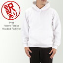 \今ならP5倍/ 【訳あり】ロサンゼルスアパレル Los Angeles Apparel ロスアパ パーカー S M L XLサイズ ヘビーフリース プルオーバー メンズ HF-09 Heavy Fleece スウェット 長袖 フード トレーナー ホワイト ブラック アッシュ ネイビー 米国製 アメリカ製 アウトレット