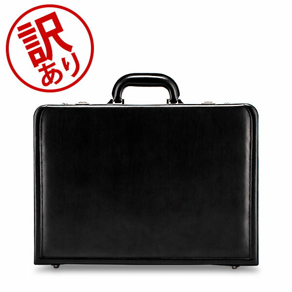 【訳あり】SAMSONITE サムソナイト Leat