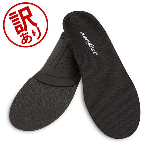 【訳あり】スーパーフィート Superfeet インソール トリムフィット ブルー / ブラック / ...