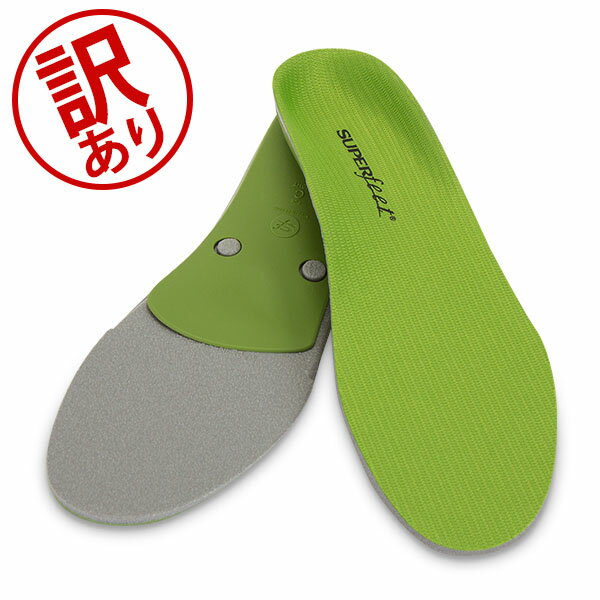 【訳あり】スーパーフィート Superfeet インソール トリムフィット ブルー / ブラック / ...