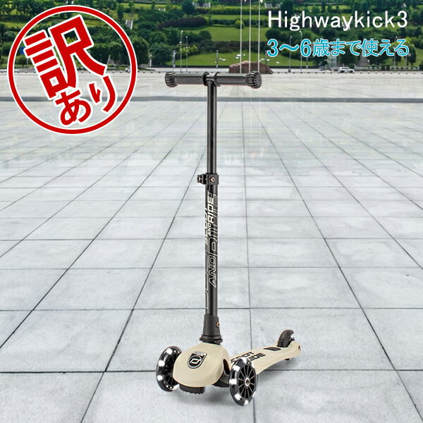 ۥȥɥ饤Scoot&Ride ϥå3 LED Highwaykick 3 LED åܡ å ȡ饤 9634 3 Ҷ ˤλ λ  ʪ ȥå