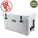 【訳あり】イエティ Yeti クーラーボックス 37.8L タンドラ 45 クーラーバッグ YT45W/T/B/SG Tundra Coolers 保冷 アウトドア キャンプ 釣り アウトレット