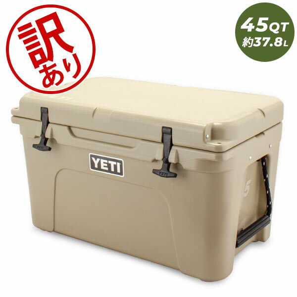 【訳あり】イエティ Yeti クーラーボックス 37.8L タンドラ 45 クーラーバッグ YT45W/T/B/SG Tundra Coolers 保冷 アウトドア キャンプ 釣り アウトレット