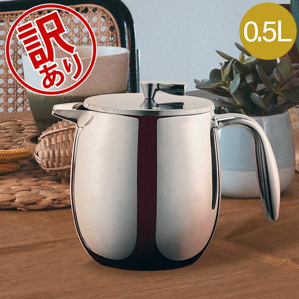 【訳あり】 ボダム フレンチプレス 4カップ用 コーヒーメーカー コロンビア BODUM コーヒープ ...