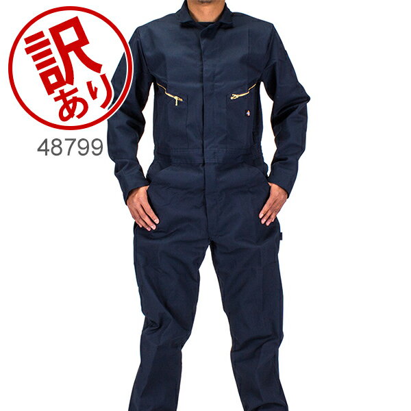 【訳あり】Dickies ディッキーズ デラックスカバーオール 48799 つなぎ 長袖 メンズ 作業着 大きいサイズ Long Sleeve Deluxe Blended Coverall MENS 父の日アウトレット