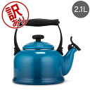 ＼母の日アイテムがポイントUP中／ 【訳あり】ル・クルーゼ ルクルーゼ Le Creuset デミ  ...