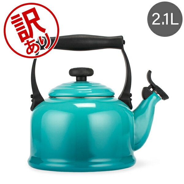 【訳あり】ル・クルーゼ ルクルーゼ Le Creuset デミ ケトル 2.1L やかん ホーロー  ...