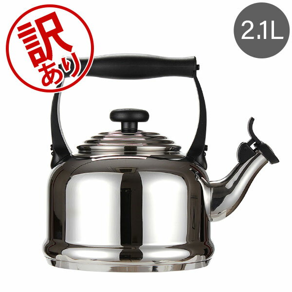 【訳あり】ル・クルーゼ ルクルーゼ Le Creuset デミ ケトル 2.1L やかん ホーロー  ...