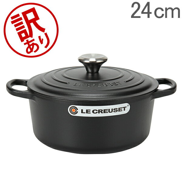 【訳あり】 ル・クルーゼ Le Creuset 両手鍋 シグニチャー ココットロンド 24cm 240mm ホーロー鍋 おしゃれ SIGNATURE Cocotte Ronde キッチン用品 アウトレットのサムネイル